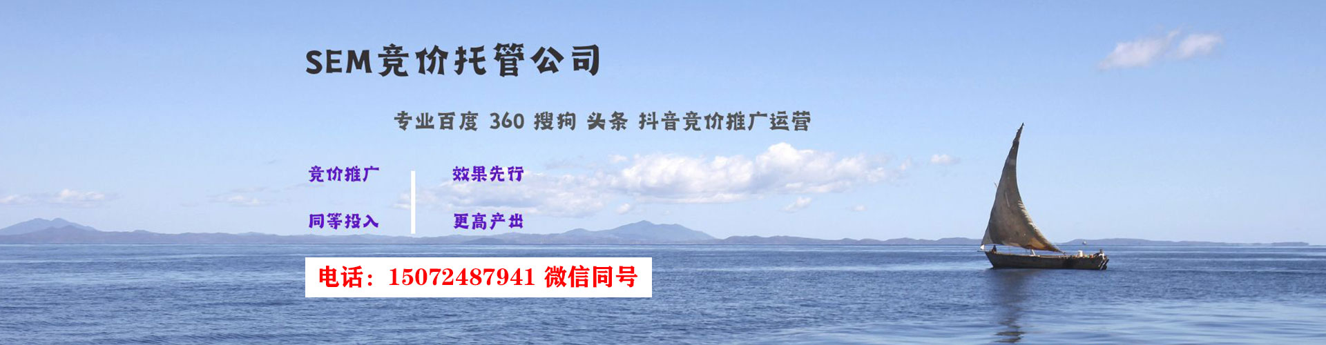 望城信息流代理