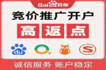 揭秘百度推广费用：从零到一的营销策略