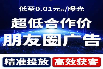 案例分析：竞价推广助力企业快速增长