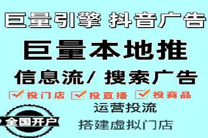 不同行业如何利用推广信息流提升营销效果