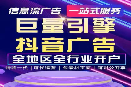 谷歌SEM操作技巧：案例解析与优化